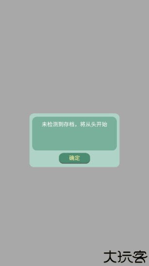 药王谷女修修炼手札