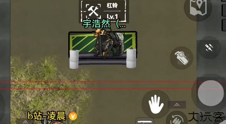 修勾三角洲行动创游版