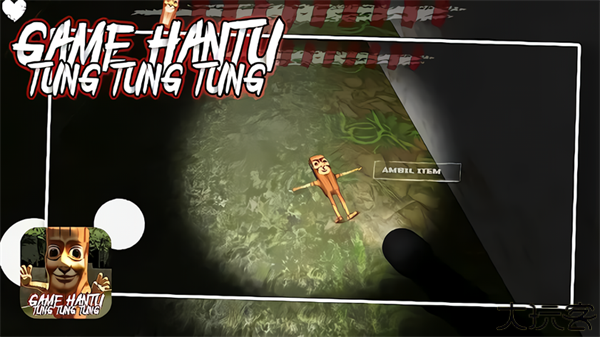 东东东东萨胡尔手机版