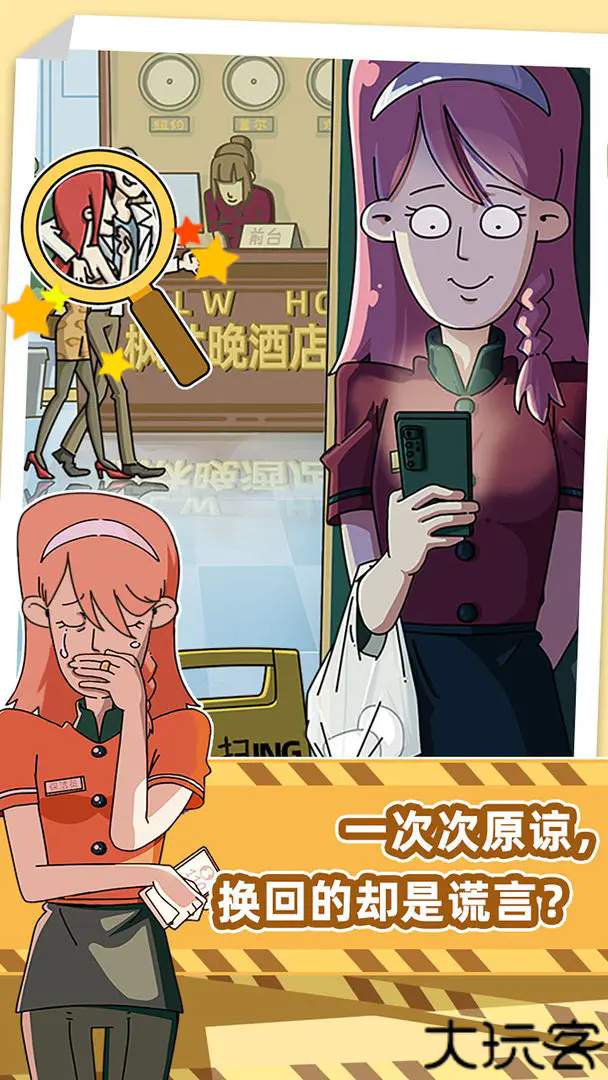 吴小梅和王小磊