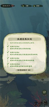 仙山小农