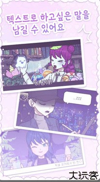 像素少女波卡Pixel Poca