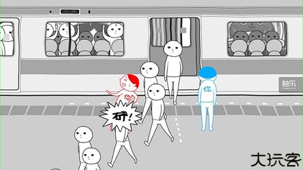 低情商模拟器中文版