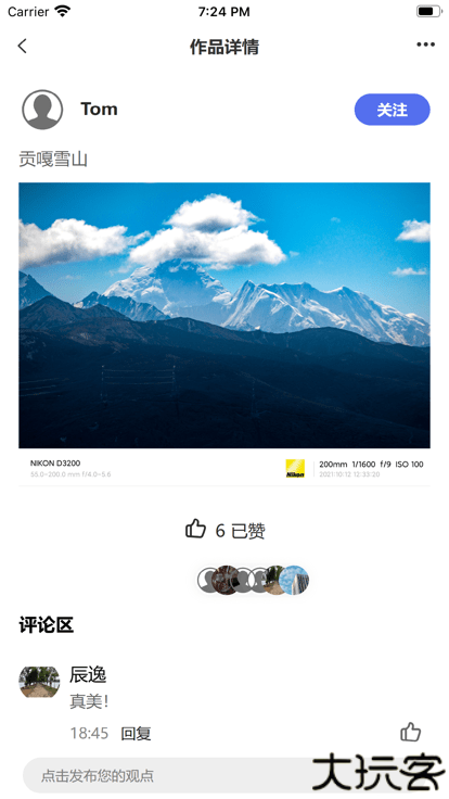 光影边框