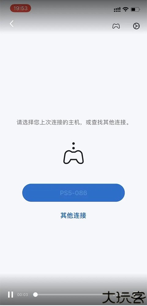 ps5中文版