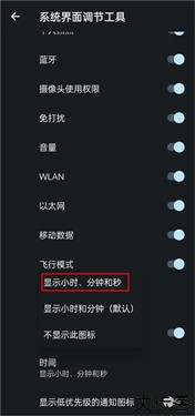 酷客工具箱