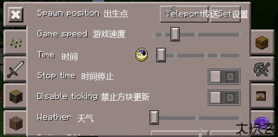 toolbox汉化版