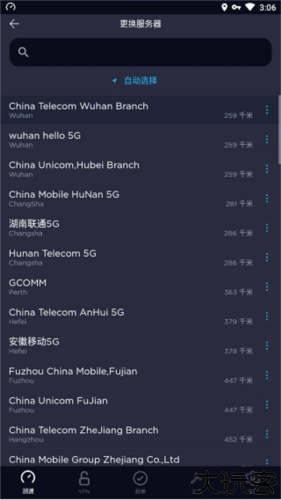 Ookla Speedtest安卓版