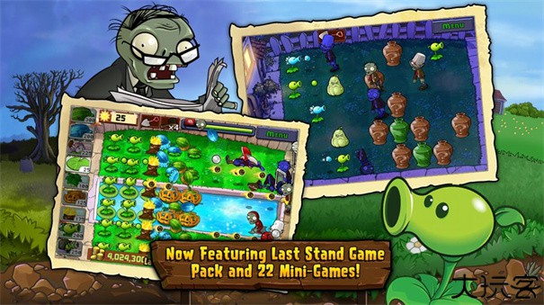 植物大战僵尸CL版