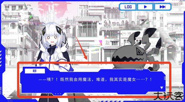 神椿市协奏中