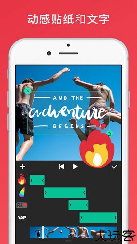 lnshot视频编辑软件