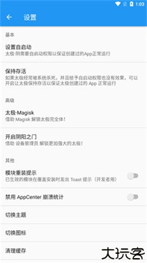 太极app观山听雨