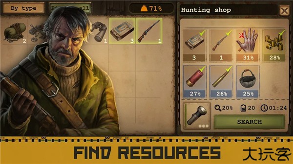 生存之日高级汉化版