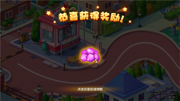美食小当家游戏