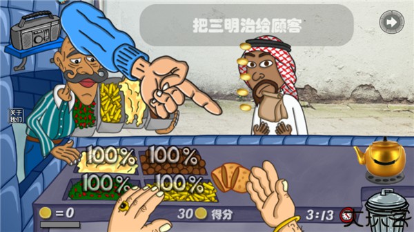 我的小小餐厅