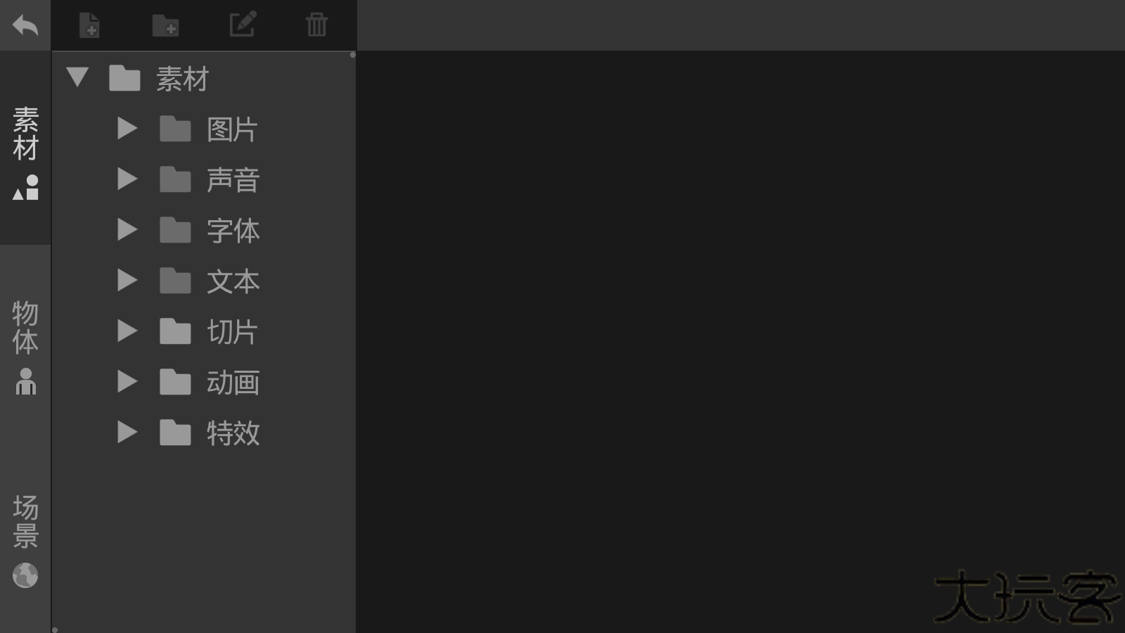 游戏制作创意齿轮
