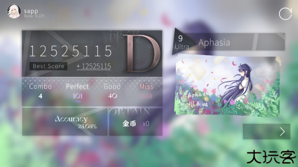 三角音韵Siglota
