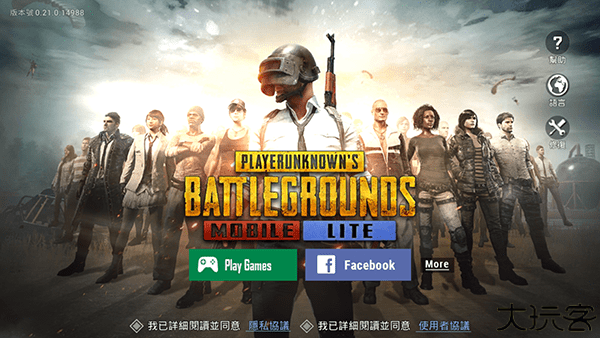 PUBG轻体子阳直装辅助器