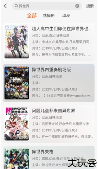小埋动漫