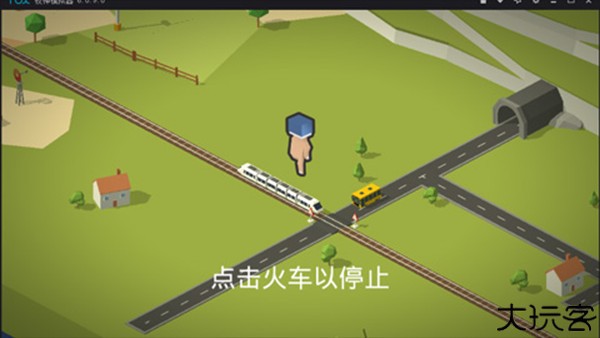 引导火车