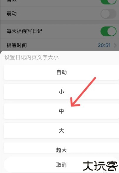 iCity日记