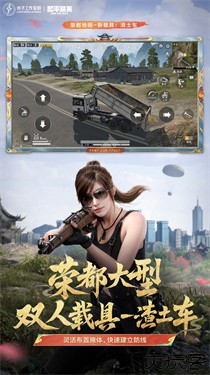 和平精英雪花防封