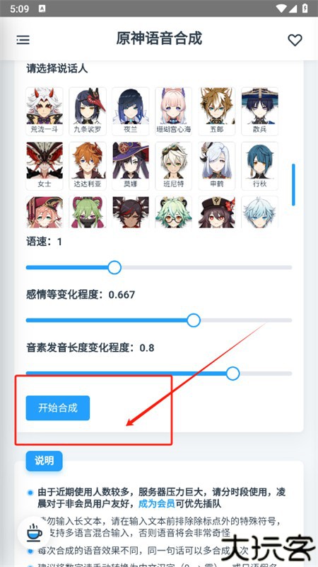 米库工具箱app最新版本2025