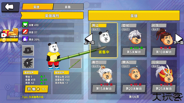 射手荣耀最新版