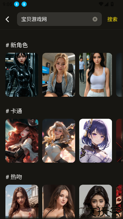 whisperai虚拟恋人