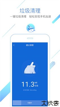 猎豹浏览器纯净版