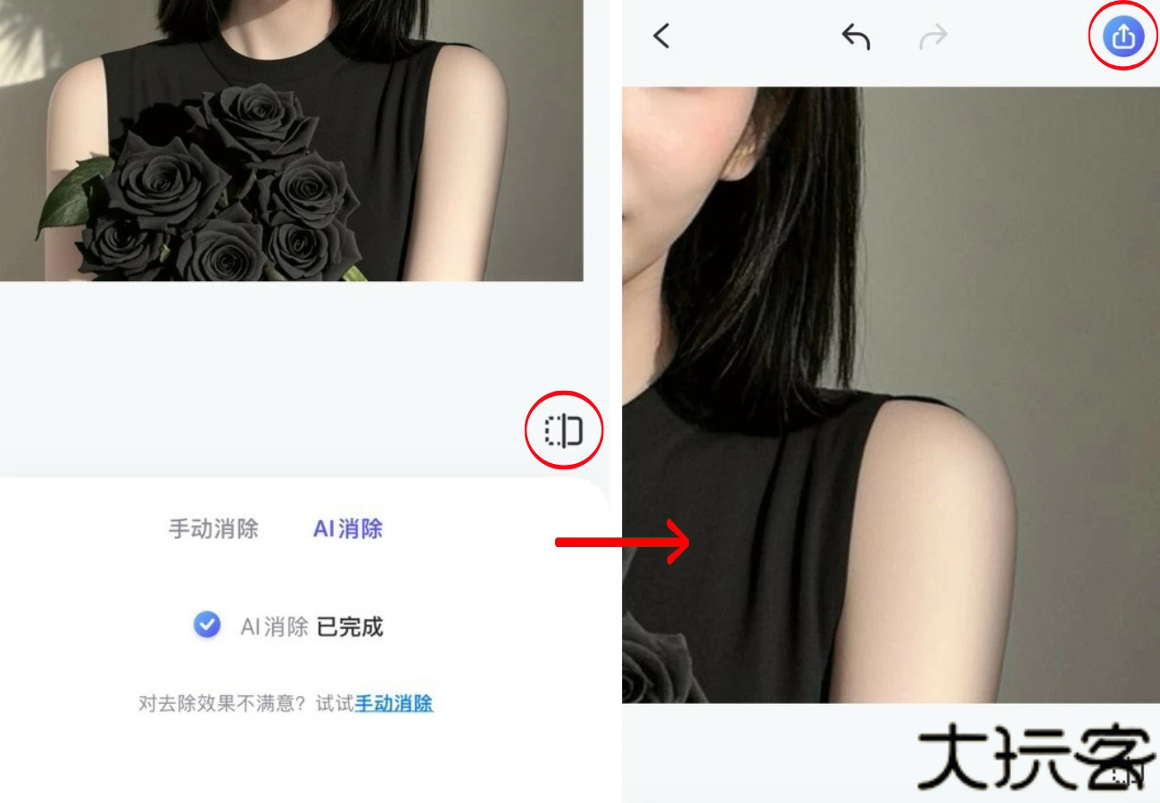 佐糖app