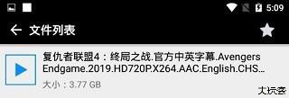 蟒蛇下载