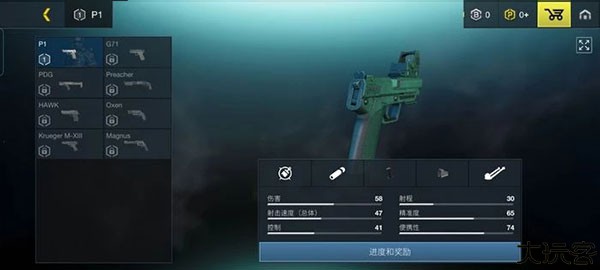 至高之战BattlePrime