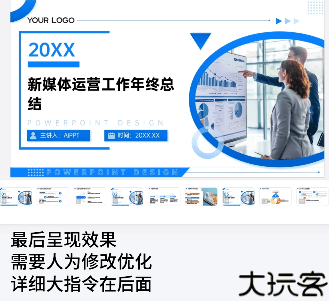 kimi手机版