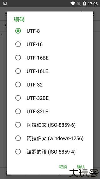 quickedit高级版