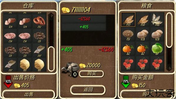 钢铁之躯