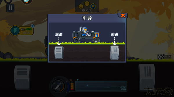 极速赛车向前冲最新版