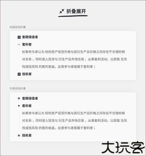 Neatify笔记阅读优化介绍3