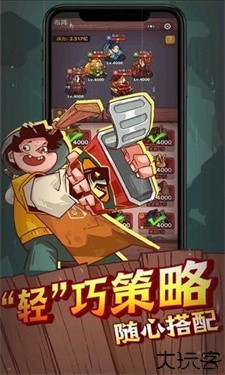 咸鱼之王mod修改器