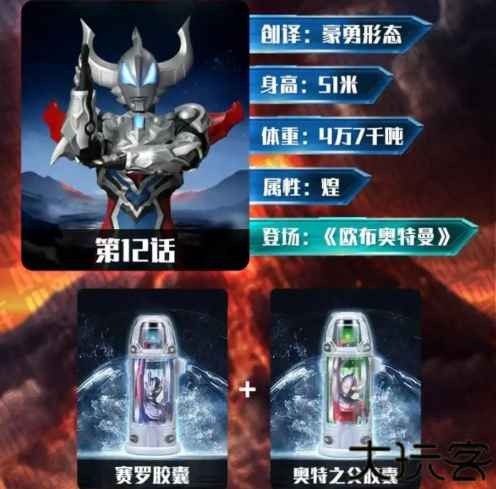 捷德升华器