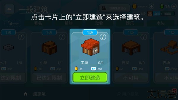 方块世界3D