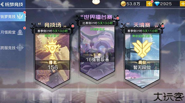 双生幻想小y版
