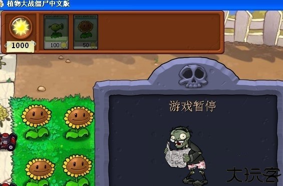 CheatEngine手机版