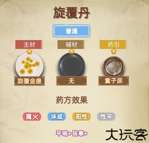 古代人生2入宫为妃版
