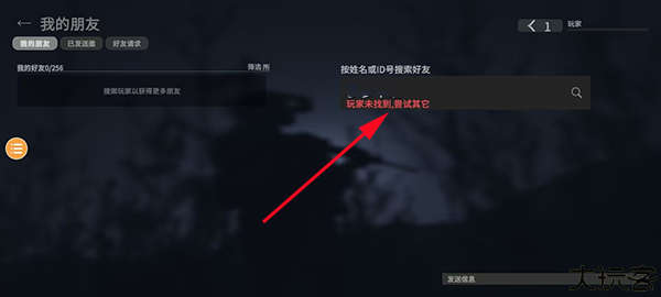 战斗大师