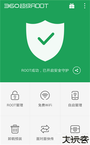 幻影wifi
