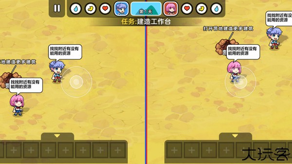 双人海岛求生2小游戏