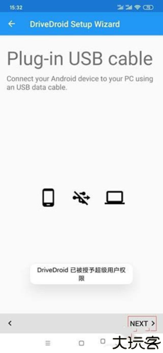 DriveDroid中文版