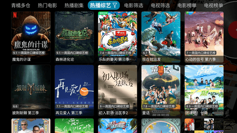 青橘影视多仓版