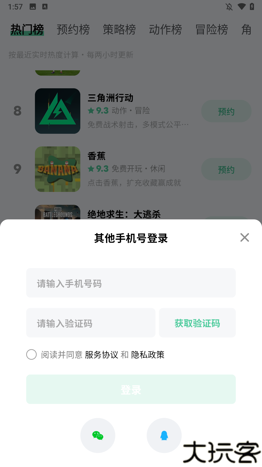 魔核稳定版